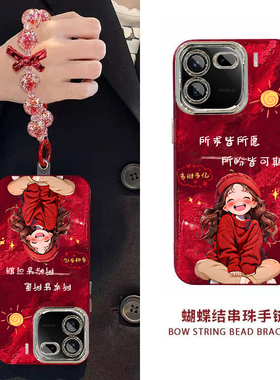 新年所求皆所愿IQOO12PRO手机壳新款V2329A保护套男女高级感春节红色专用外壳镜头全包防摔过年喜庆中国风轻