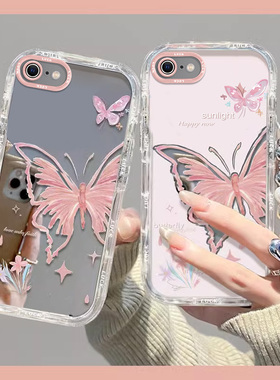 适用苹果6S手机壳iPhone6S保护A1700套iP6S六i6S6新款外壳Apple粉色镜面全包防摔iPone萍果iPhon男女春日蝴蝶