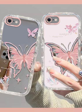 苹果6S手机壳iPhone6S保护