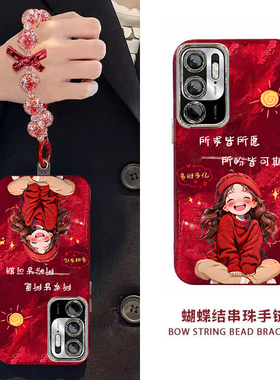 新年所求皆所愿红米NOTE11SE手机壳新款5G保护套男女高级感春节红色专用外壳镜头全包防摔过年喜庆中国风轻