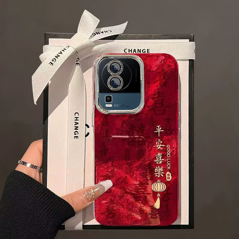 新年平安喜乐IQOONEO7SE手机壳新款诸事皆顺V2238A保护套男女高级感春节红色外壳镜头全包防摔过年喜庆中国风