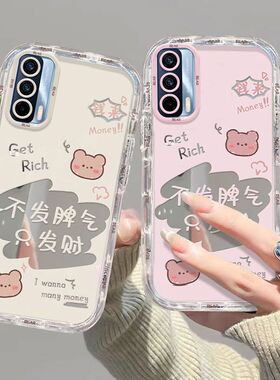 适用于真我q3s/q3pro手机壳新款realmeq5狂欢版不发脾气q5i/q2全包防摔OPPO真我v25v23v20v15v13v11s女镜面v5