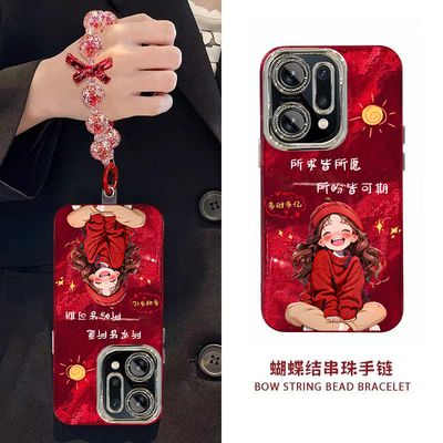 新年所求皆所愿OPPOFINDX5手机壳新款PFFM10保护套男女高级感春节红色专用外壳镜头全包防摔过年喜庆中国风