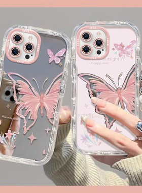 适用苹果15Pro手机壳iPhone15Pr0保护套iP15P新款Peo液态RPo镜面Por全包Pri防摔Pto平果po萍果ro男女春日蝴蝶