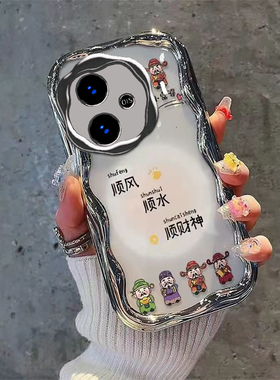 适用iqooz9turbo新款手机壳z9全包防摔iqooz8/z8x/z7z6/z5/z3/z1x电镀银vivoiqoou5/u3/u1x女高级奶油顺财神