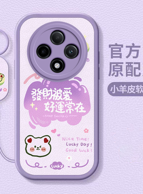 适用oppoa3pro手机壳新款a2a1pro女a93a96a72a97a58全包防摔a57 5ga32可爱a7a8a9a11x硅胶软壳a91a83发财被爱