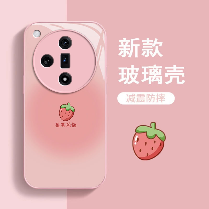 适用oppofindx7/ultra手机壳新款opofindx6pro玻璃findx3全包防摔findx5pro高级感女小清新夏日草莓带挂绳por