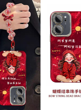 新年所求皆所愿IQOONEO9SPRO手机壳新款V2339FA保护套男女高级感春节红色专用外壳镜头全包防摔过年喜庆中国