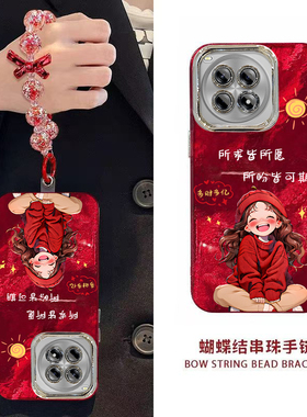 新年所求皆所愿一加ACE3PRO手机壳新款PJX110保护套男女高级感春节红色专用外壳镜头全包防摔过年喜庆中国风