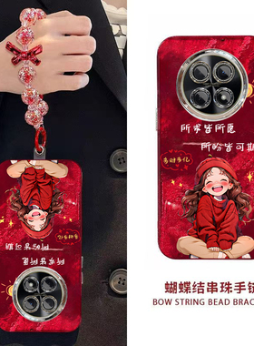 新年所求皆所愿华为HI畅享70PRO手机壳新款BAL-AN20保护套男女高级感春节红色专用外壳镜头全包防摔过年喜庆