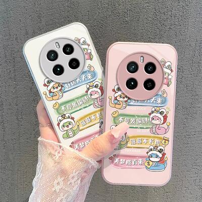 适用于真我gt5pro手机壳realmegt6玻璃gtneo2可爱v23i男女款gt2全包防摔GT大师探索版opporealmeq5pro好运来