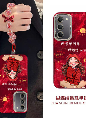 新年所求皆所愿真我V60PRO手机壳新款保护套男女高级感春节红色专用外壳镜头全包防摔过年喜庆中国风轻奢硬壳