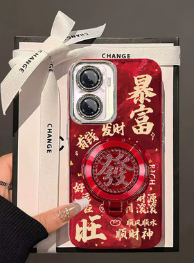 暴富发财旋转支架VIVOY77手机壳新款V2219A保护套男女高级感春节新年外壳镜头全包防摔爆款中国风红色过年
