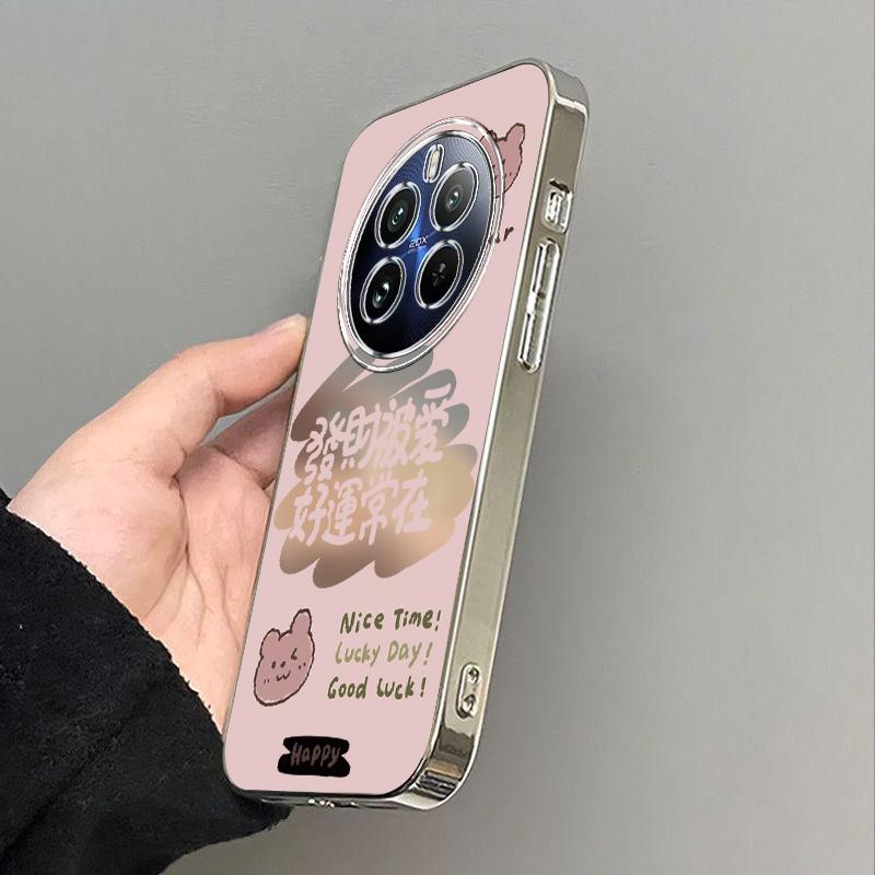 优吉沃Y37m手机壳发财好运