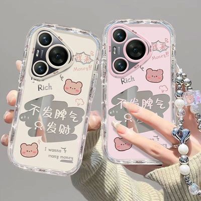 华为pura70手机壳pura70