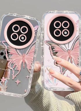适用OPPOA6GT手机壳A6GT5G保护套OPPO新款化妆镜面软壳镜头全包防摔OPOPA高级感外壳OPA0PP0OPPA男女粉色蝴蝶