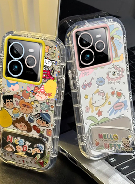 适用真我GT7Pro手机壳竞速版realmeGT7Pr0保护套Realme新款OPPO可爱TG七Por化妆镜面全包防摔7P男女小新kt猫