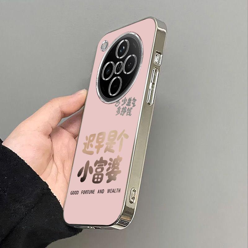 vivo手机壳新款pro防摔保护套