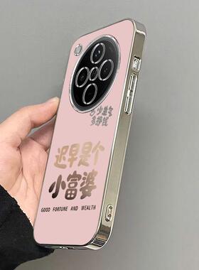 适用oppofindx8手机壳x7ultra新款opofindx6pro全包findx3防摔硅胶findx5pro高级感女电镀银透明por是个富婆