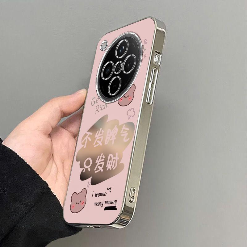 伊宾vivox100s创意硅胶手机壳