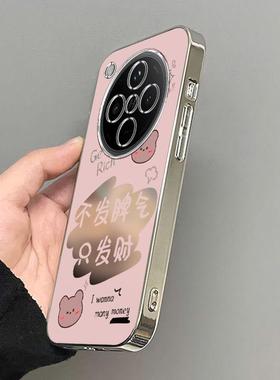 适用oppofindx8手机壳x7ultra新款opofindx6pro全包findx3防摔硅胶findx5pro高级感女电镀银透明por不发脾气