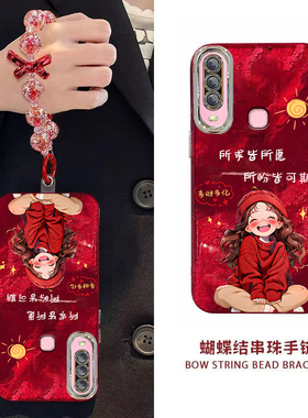 新年所求皆所愿VIVOY3S手机壳新款V1901A保护套男女高级感春节红色专用外壳镜头全包防摔过年喜庆中国风轻奢