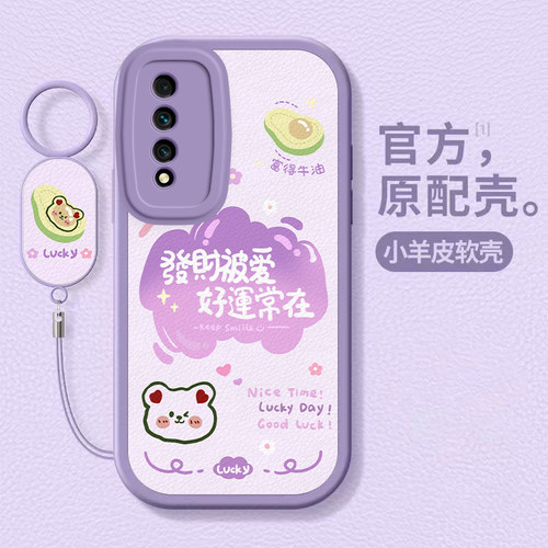 NzoneS7Pro手机壳鼎桥M40