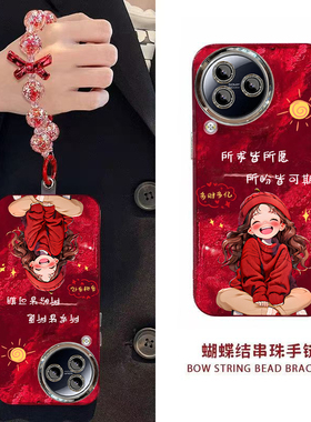 新年所求皆所愿小米CIVI3手机壳新款23046PNC9C保护套男女高级感春节红色专用外壳镜头全包防摔过年喜庆中国