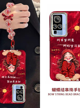 新年所求皆所愿VIVOX50PRO手机壳新款V2005A保护套男女高级感春节红色专用外壳镜头全包防摔过年喜庆中国风