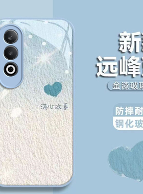 适用oppoK12Plus手机壳K12新款OPPO金属漆玻璃PJR110保护套PKS110全包防摔外壳opp0pp0ppok125G男女渐变爱心