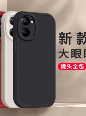 适用vivoY37手机壳Y37m新款V2357A液态硅胶vivoy37pro保护套vivov男vovoy女viv0全包viviy防摔375G软壳外壳EA