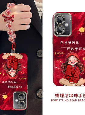 新年所求皆所愿红米NOTE12RPRO手机壳新款保护套男女高级感春节红色专用外壳镜头全包防摔过年喜庆中国风轻