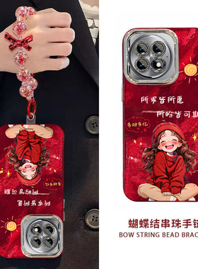 新年所求皆所愿一加ACE2PRO手机壳新款PJA110保护套男女高级感春节红色专用外壳镜头全包防摔过年喜庆中国风