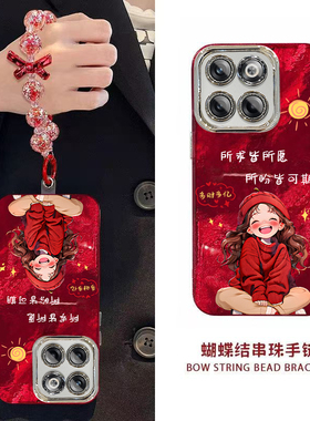 新年所求皆所愿一加ACEPRO手机壳新款PGP110保护套男女高级感春节红色专用外壳镜头全包防摔过年喜庆中国风