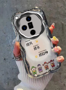 适用oppofindx8/7ultra手机壳新款opofindx6电镀银findx3pro全包防摔findx5高级感女款带挂绳x7pro奶油顺财神