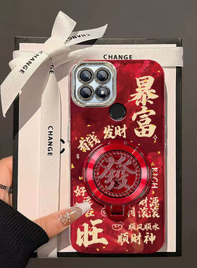 暴富发财旋转支架OPPOA35手机壳新款PEFM00保护套男女高级感春节新年外壳镜头全包防摔爆款中国风红色过年