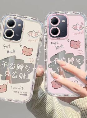 适用vivoy100/y100i手机壳新款女y52s镜面y35全包m+防摔y30高颜值y36硅胶y31s标准版时尚y55s不发脾气y3y5s套