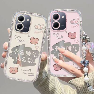 vivoy100/y100i手机壳新款