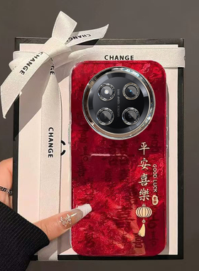 新年平安喜乐荣耀X60PRO手机壳新款诸事皆顺BRP-AN00保护套男女高级感春节红色外壳镜头全包防摔过年喜庆中