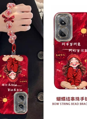 新年所求皆所愿荣耀畅玩50PLUS手机壳新款CLK-AN00保护套男女高级感春节红色专用外壳镜头全包防摔过年喜庆