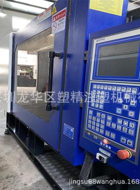 海天二代330吨高速伺服注塑机 型号MA3300II/1100 96成新二手出售