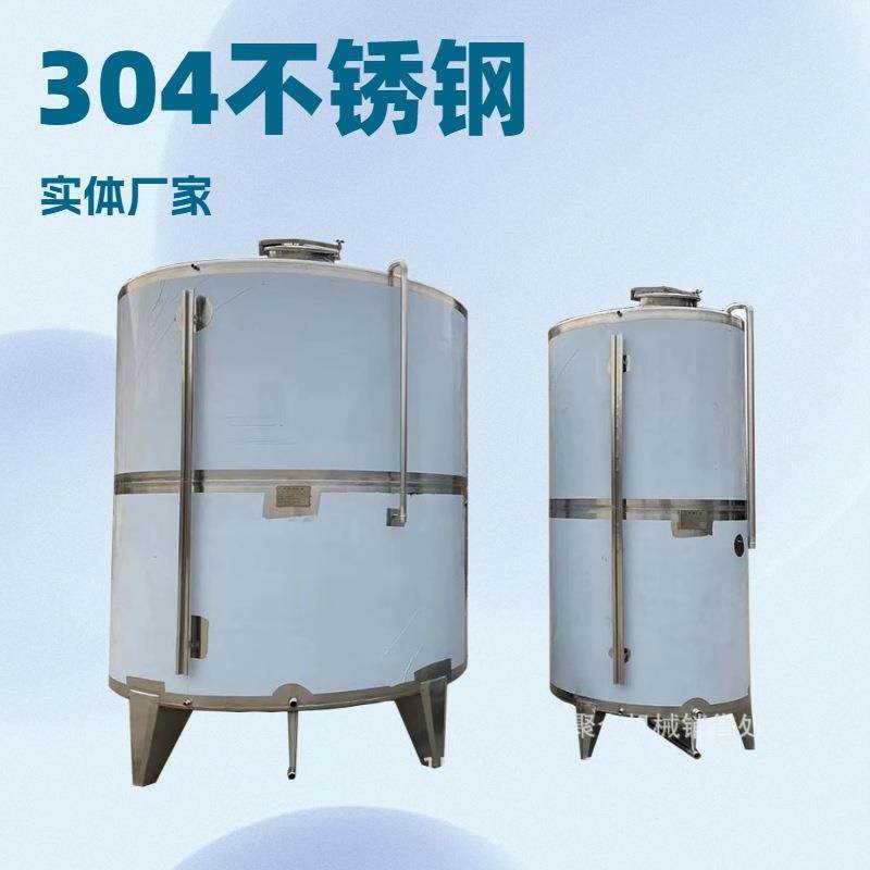 不锈钢储存酒罐双层保温发酵罐10吨20吨发酵罐白酒勾兑罐厂家,清洗/食品/商业设备,酿酒设备,淘宝优惠券,粉丝福利购,淘宝优惠卷