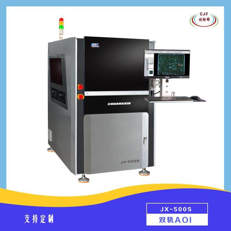 光学检测仪深圳SMT周边焊点检测离线2D检测单轨AOI在线双轨aoi设,机械设备,电子产品制造设备,淘宝优惠券,粉丝福利购,淘宝优惠卷