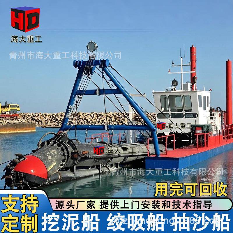 河道大型挖泥船 河道清淤船 绞吸式清淤船小型十四寸挖泥船绞吸船,机械设备,矿山专用设备,淘宝优惠券,粉丝福利购,淘宝优惠卷