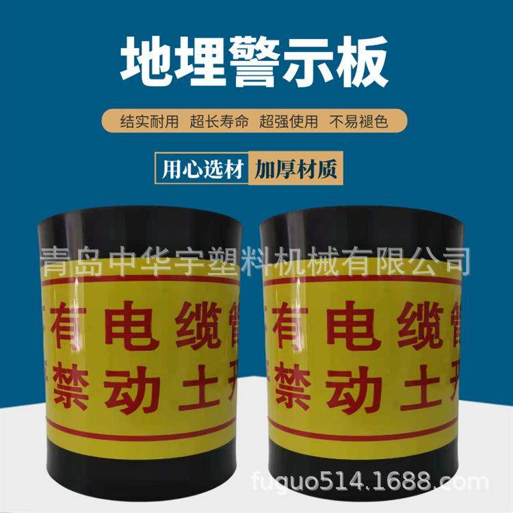 PE警示板生产线 PE 警示板设备 PE燃气盖板生产线,五金/工具,液压机/油压机,淘宝优惠券,粉丝福利购,淘宝优惠卷