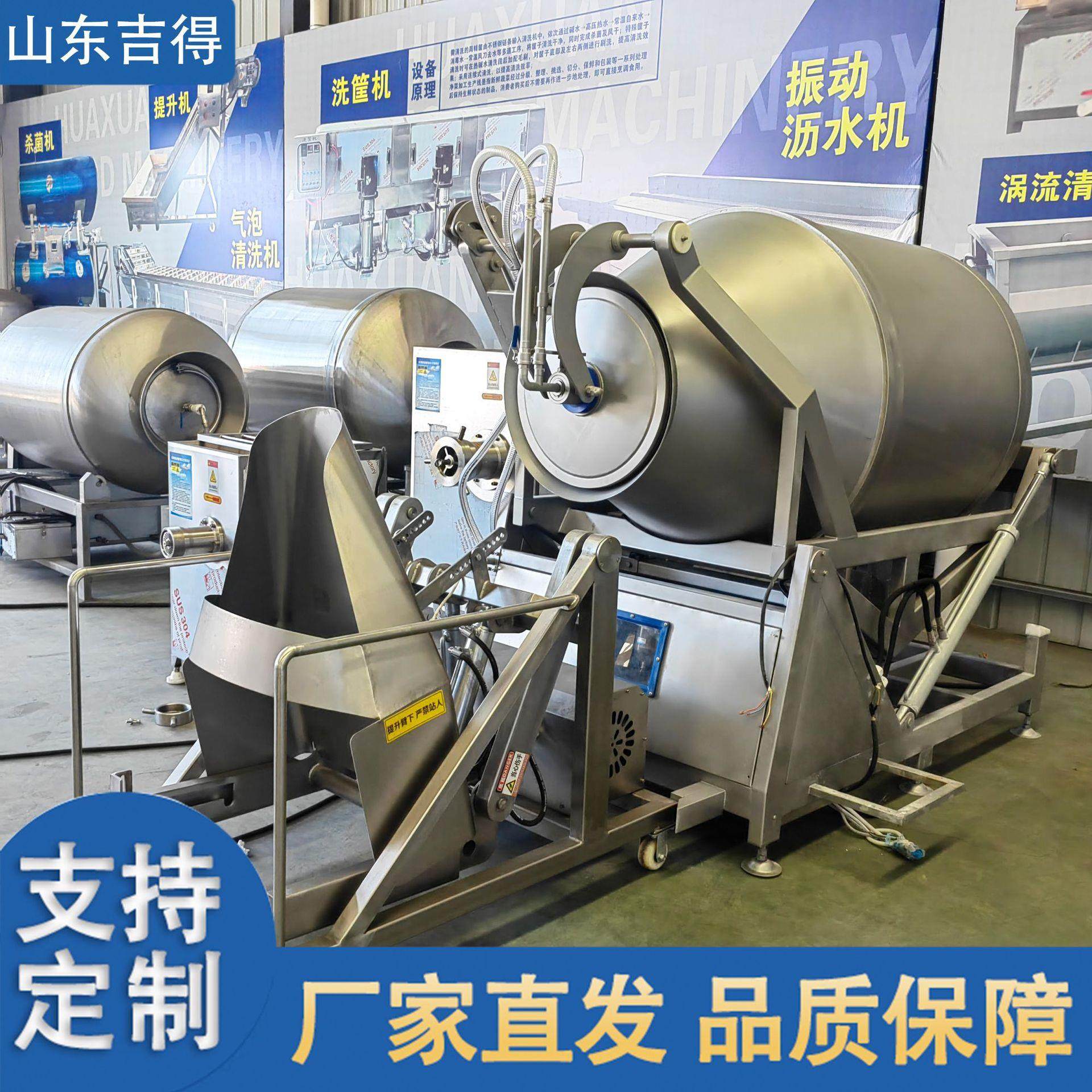 卤牛肉真空滚揉罐 肉制品变频浸渍罐 鸡柳里脊液压真空滚揉机,清洗/食品/商业设备,肉制品加工设备,淘宝优惠券,粉丝福利购,淘宝优惠卷