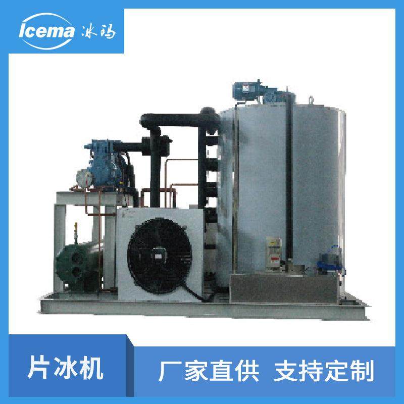 中大型工业片冰机全自动制冰水果加工保鲜制冰专用设备,机械设备,制冷设备,淘宝优惠券,粉丝福利购,淘宝优惠卷