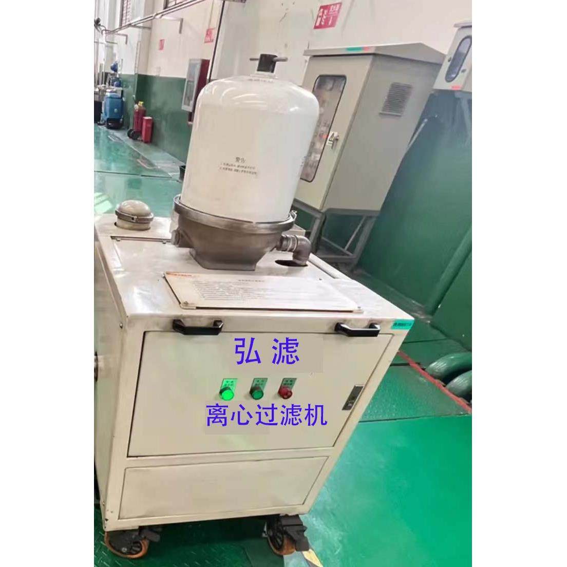 离心式滤油机 离心头过滤器 火花机油过滤机,工业油品/胶粘/化学/实验室用品,离心机,淘宝优惠券,粉丝福利购,淘宝优惠卷