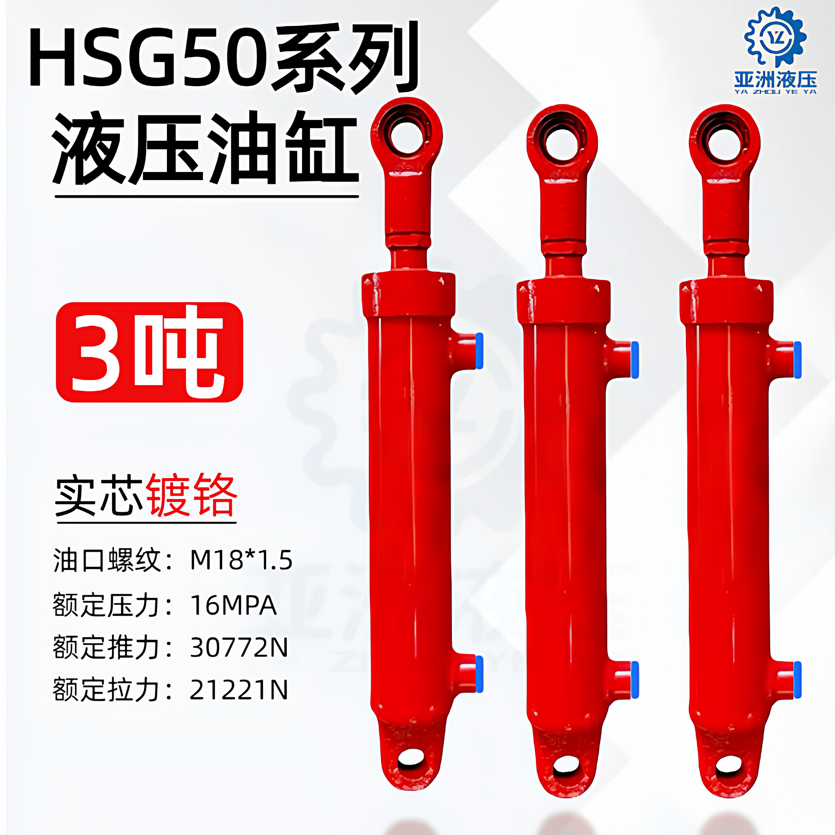油缸液压油缸3吨双向伸缩缸50缸径升降缸压力机机械工程油缸定制,标准件/零部件/工业耗材,液压缸,淘宝优惠券,粉丝福利购,淘宝优惠卷