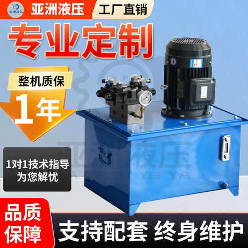 工业液压泵站耐压抗造稳定可靠